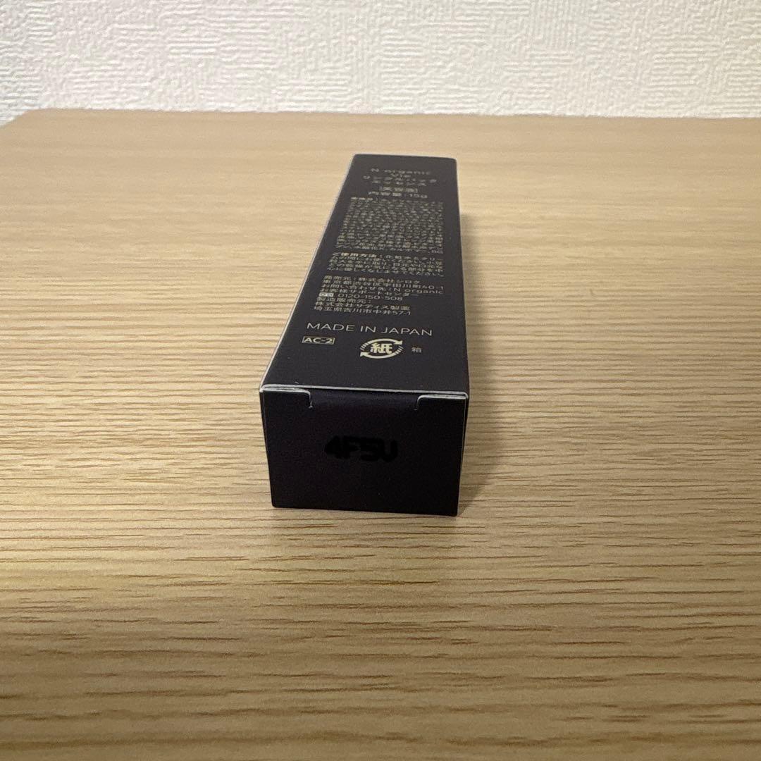 N organic vie 2026年 福袋 11点セット