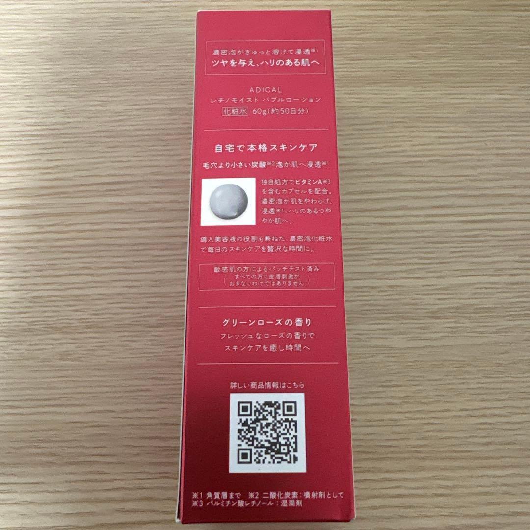 N organic vie 2026年 福袋 11点セット