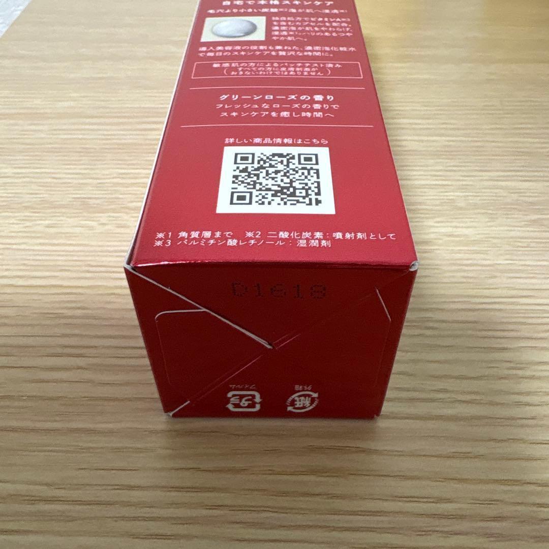 N organic vie 2026年 福袋 11点セット