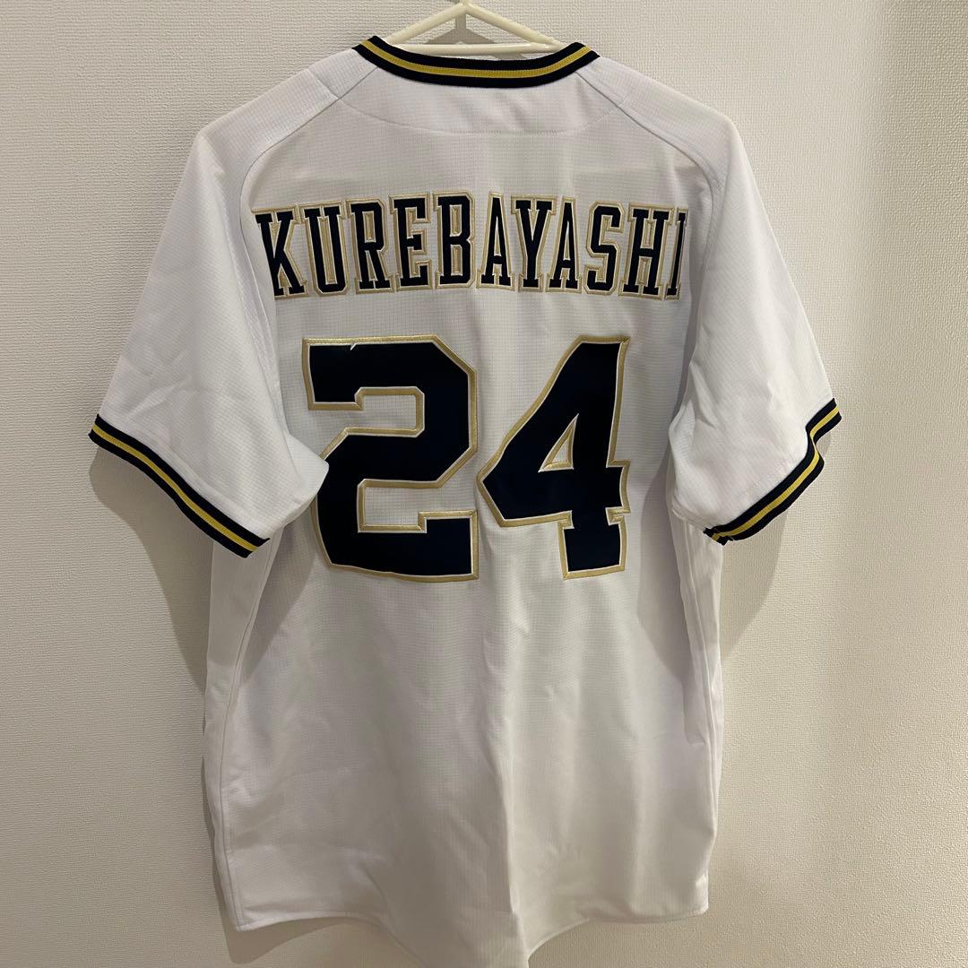 オリックス 紅林弘太郎 ユニフォーム L