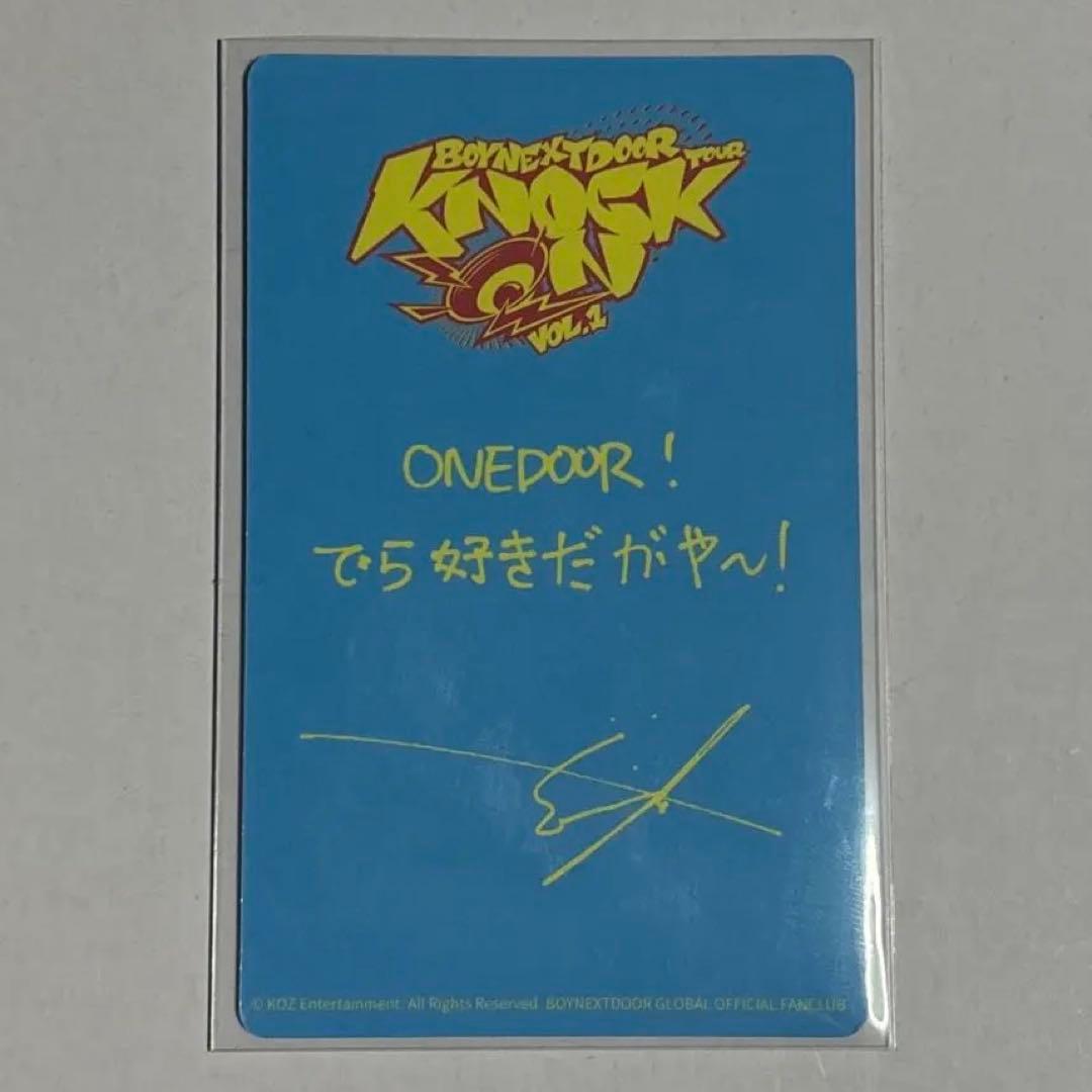 boynextdoor ボイネク 会場限定 ソンホ 愛知 トレカ