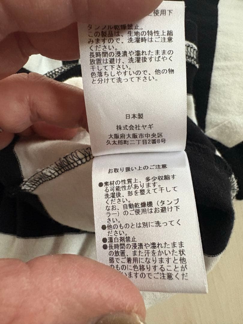 FRAMeWORK onit/別注OVERSIZE ボーダーラガーシャツ