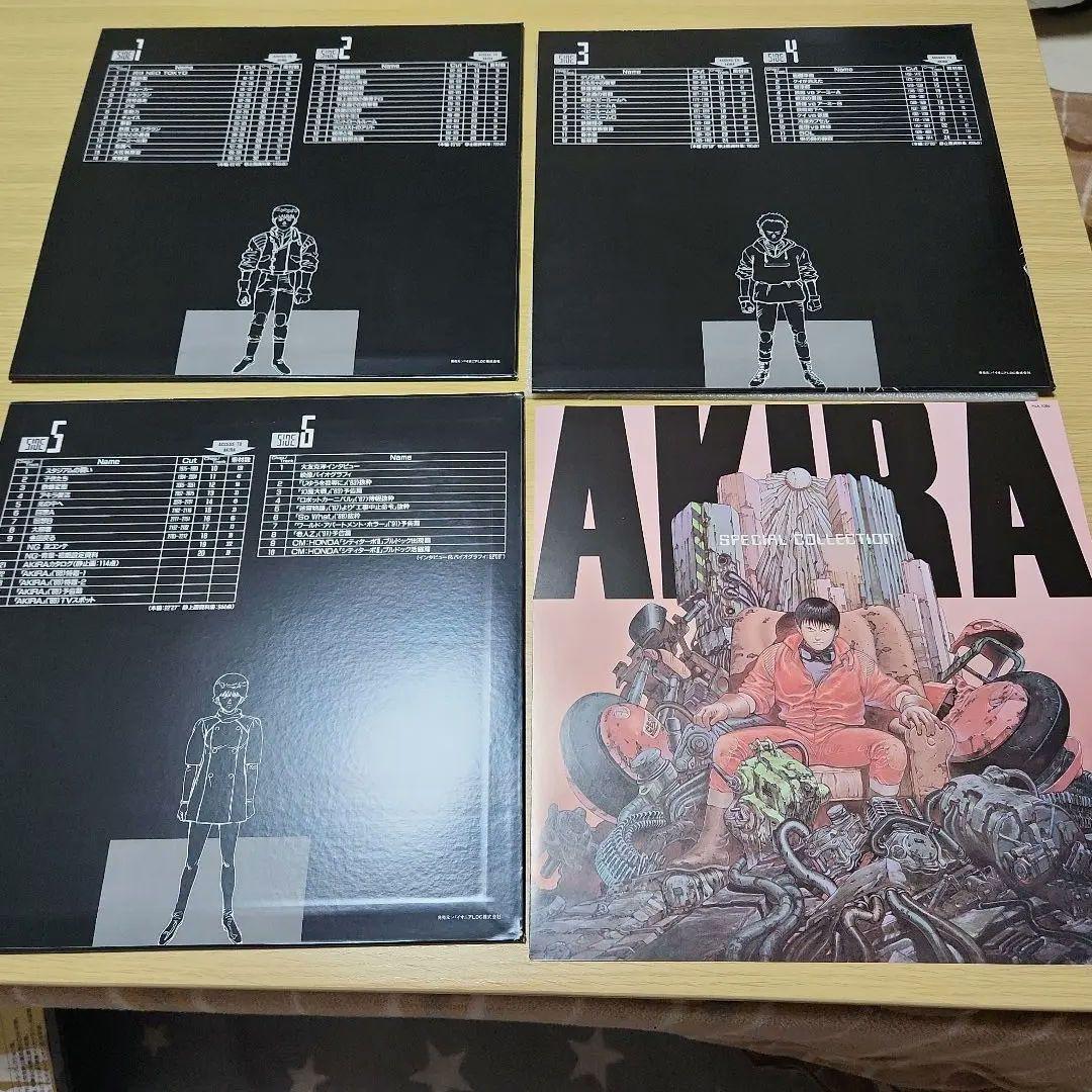 LDソフト　AKIRA スペシャルコレクション　送料込み