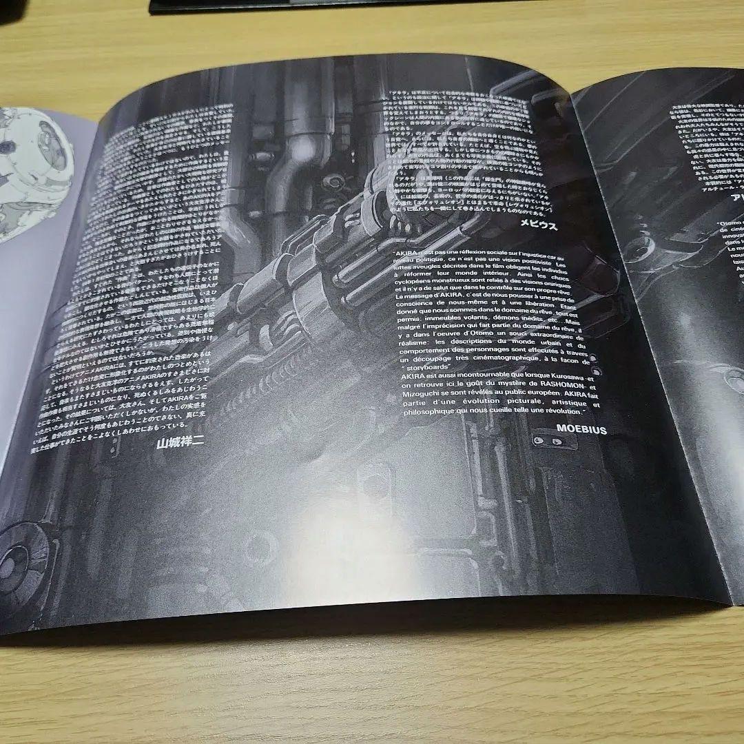 LDソフト　AKIRA スペシャルコレクション　送料込み