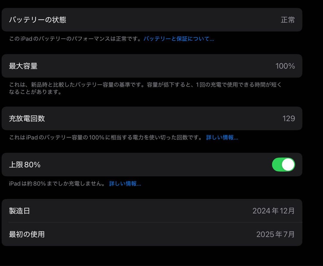 13インチiPad Air 256GB ESR キーボード付き