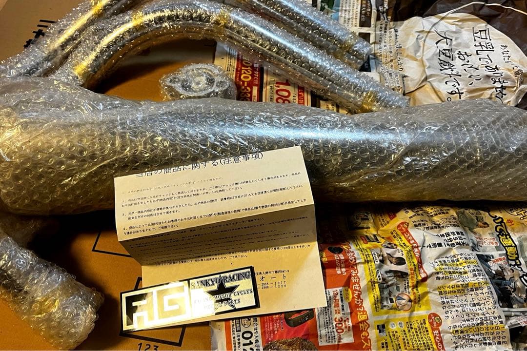 AGクロスメガホン　メッキ　cb250/400t用