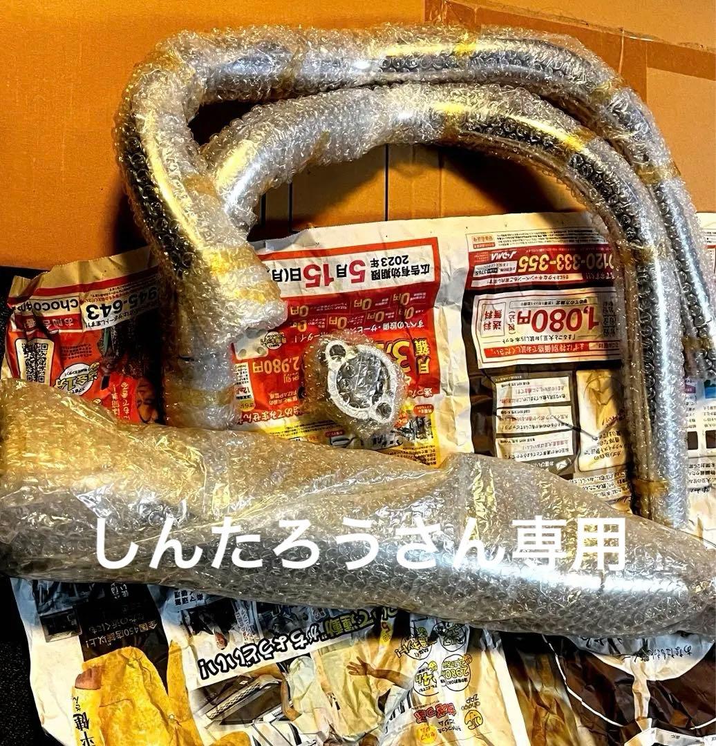 AGクロスメガホン　メッキ　cb250/400t用