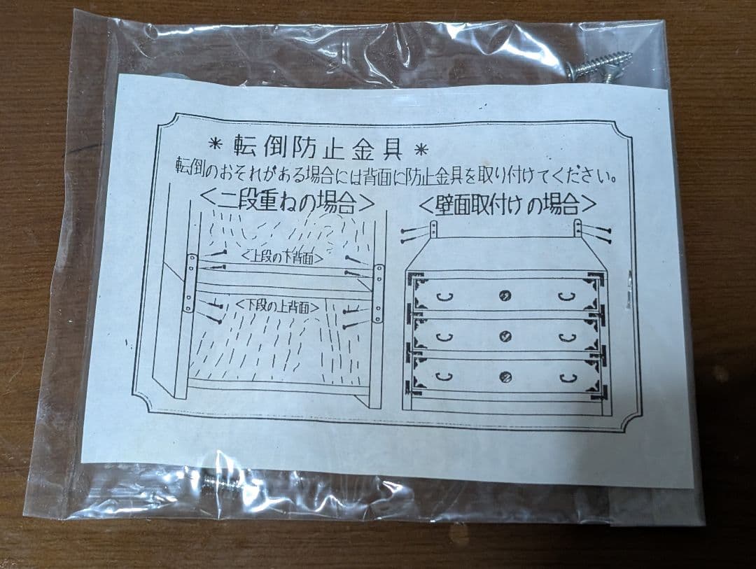 【転倒防止金具付き】桐たんす 6段 3段 着物 コンパクト (3月限定出品)