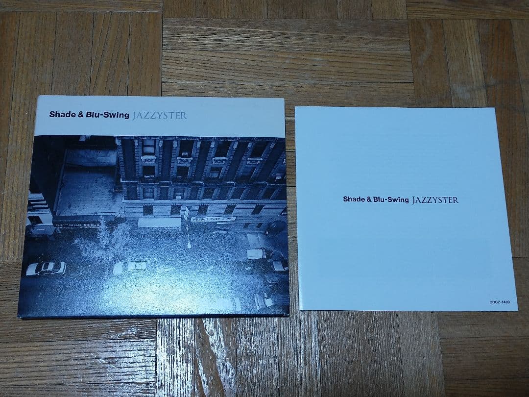 その他 Shade & Blu-Swing JAZZYSTER