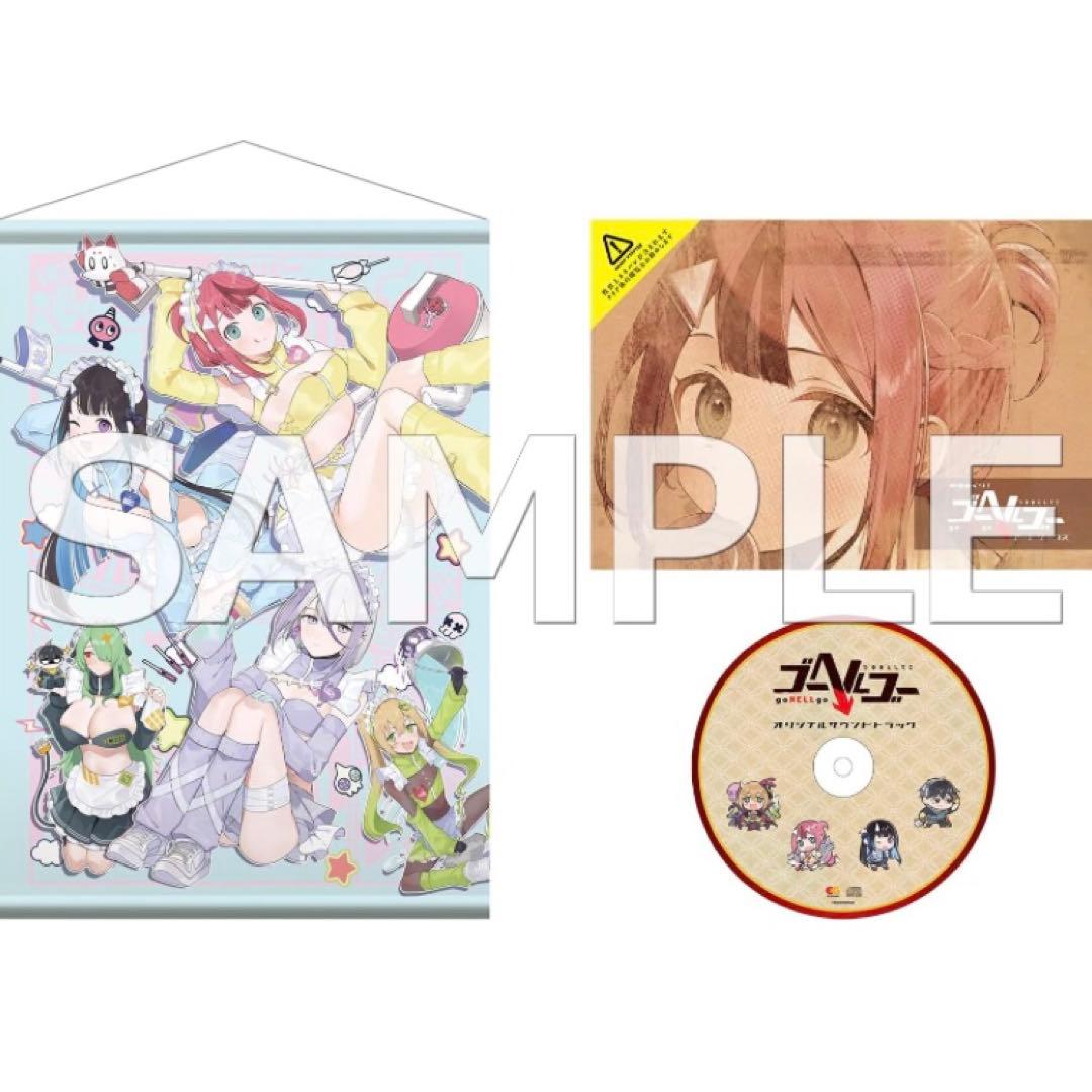 【新品】 ゴーヘルゴー つきおとしてこ アップデート記念版 Switch