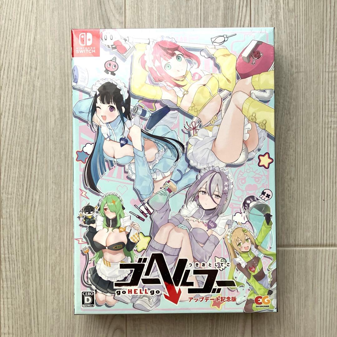 【新品】 ゴーヘルゴー つきおとしてこ アップデート記念版 Switch