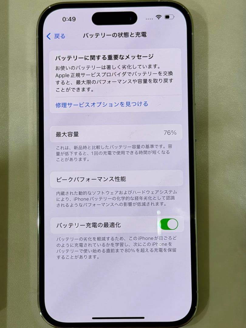 apple iPhone 14 Pro シルバー512GB SIMフリー　本体