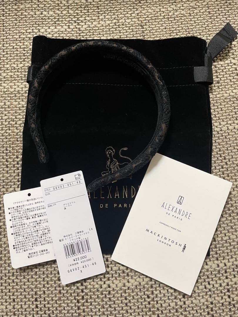 ALEXANDRE DE PARIS　カチューシャ　ベロア　豹柄