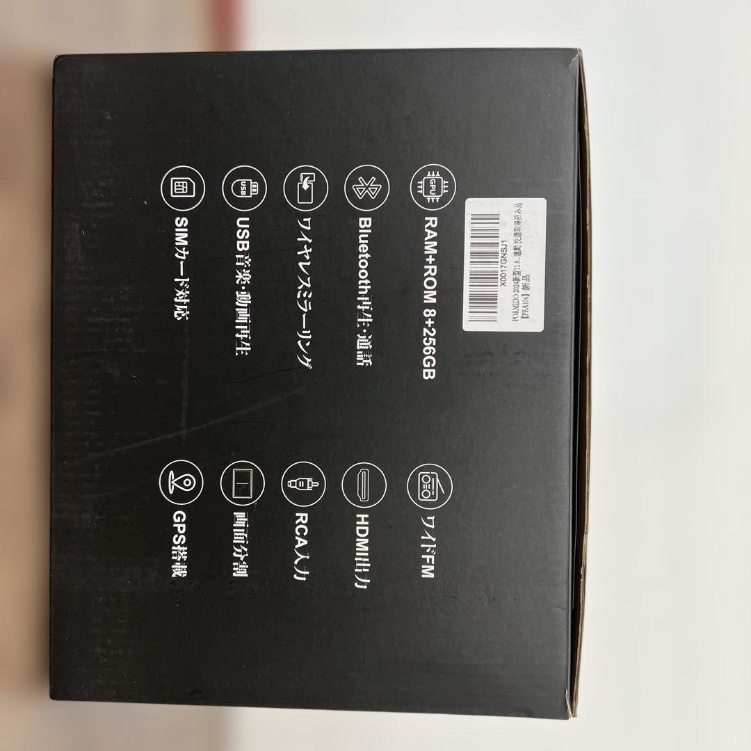 261126PORMIDO AUTO 11.8インチ 2K大画面QLED液晶