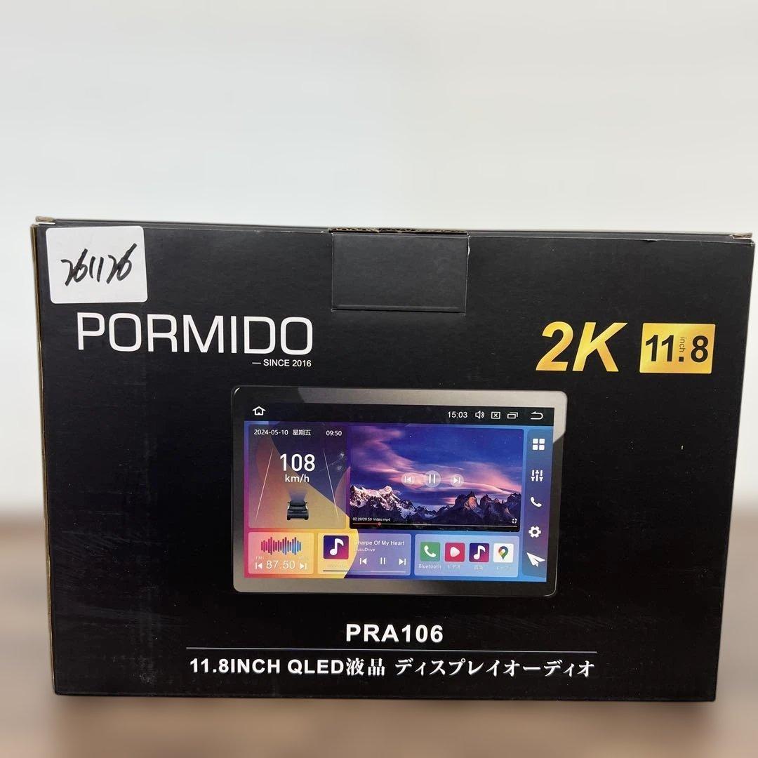 261126PORMIDO AUTO 11.8インチ 2K大画面QLED液晶
