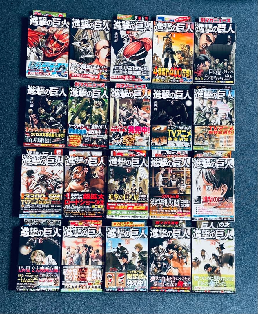 全巻初版！進撃の巨人 1 ~ 34巻完結セット　帯☆チラシ付き