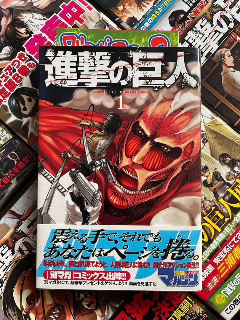 全巻初版！進撃の巨人 1 ~ 34巻完結セット　帯☆チラシ付き
