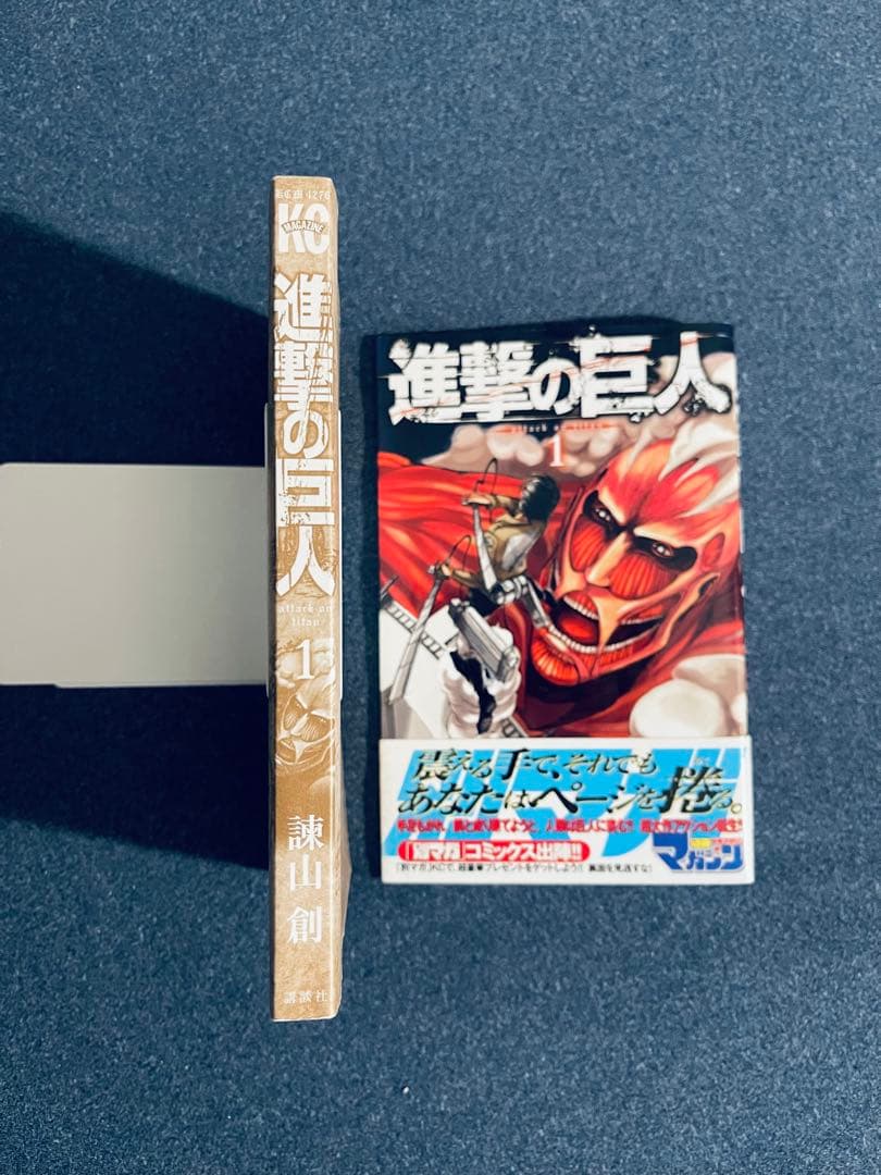 全巻初版！進撃の巨人 1 ~ 34巻完結セット　帯☆チラシ付き