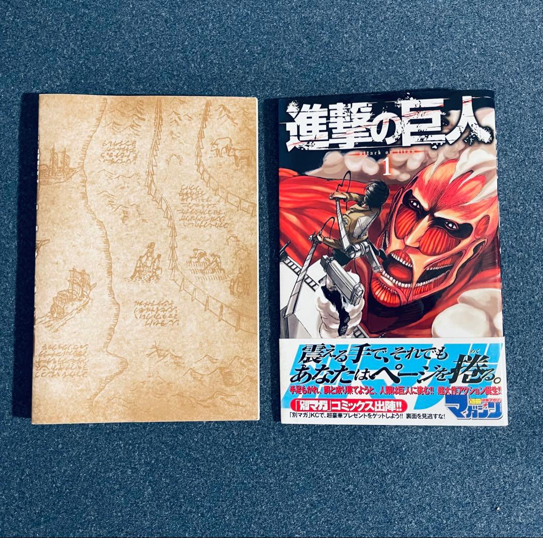 全巻初版！進撃の巨人 1 ~ 34巻完結セット　帯☆チラシ付き
