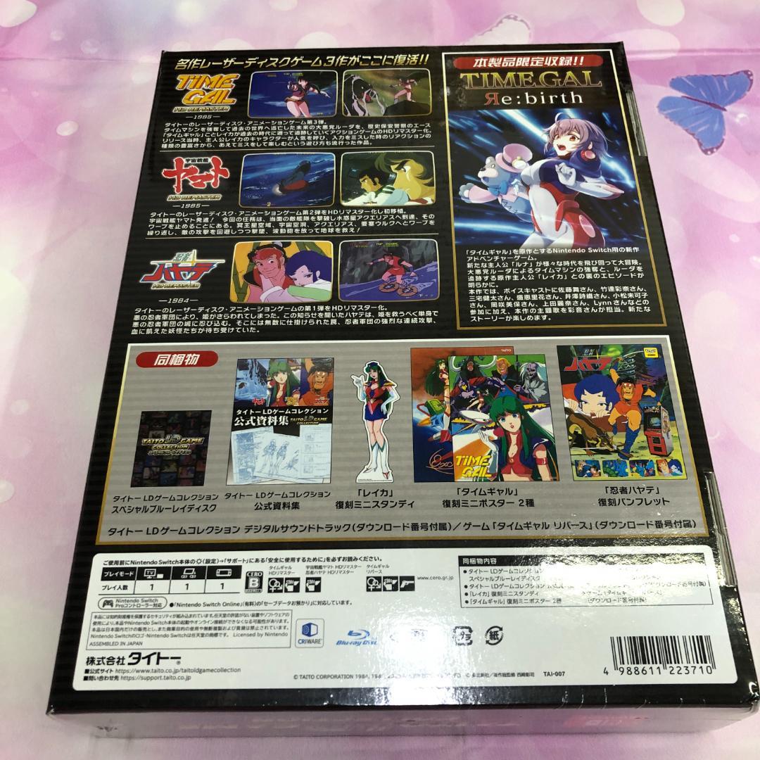 Nintendo Switch ソフト タイトーLDゲーム コレクション 特装版