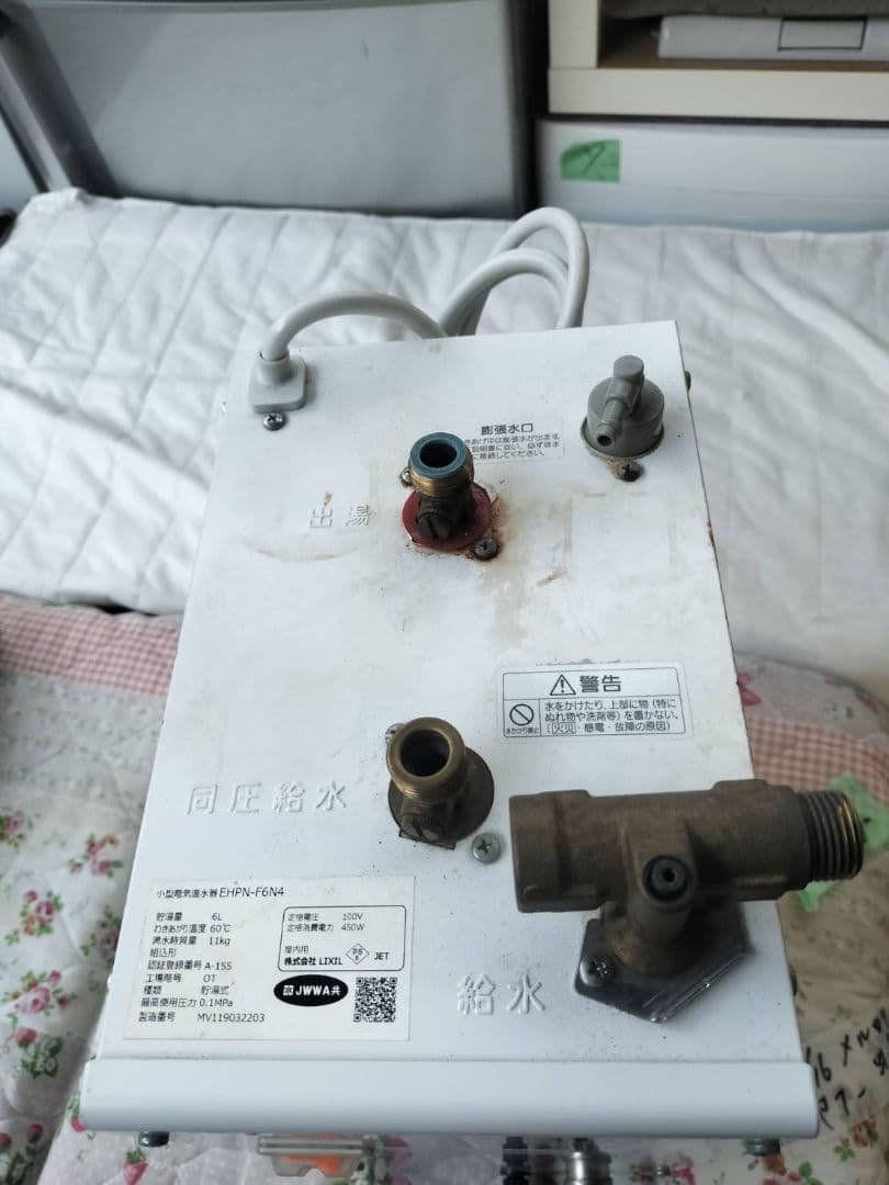 LIXIL 小型電気温水器 ゆプラス EHPN F6N4 6L お買い得