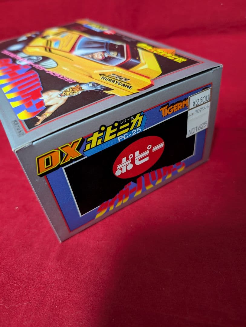 新品 タイガーマスク二世 ポピニカ タイガーハリケーン 初代タイガーマスク