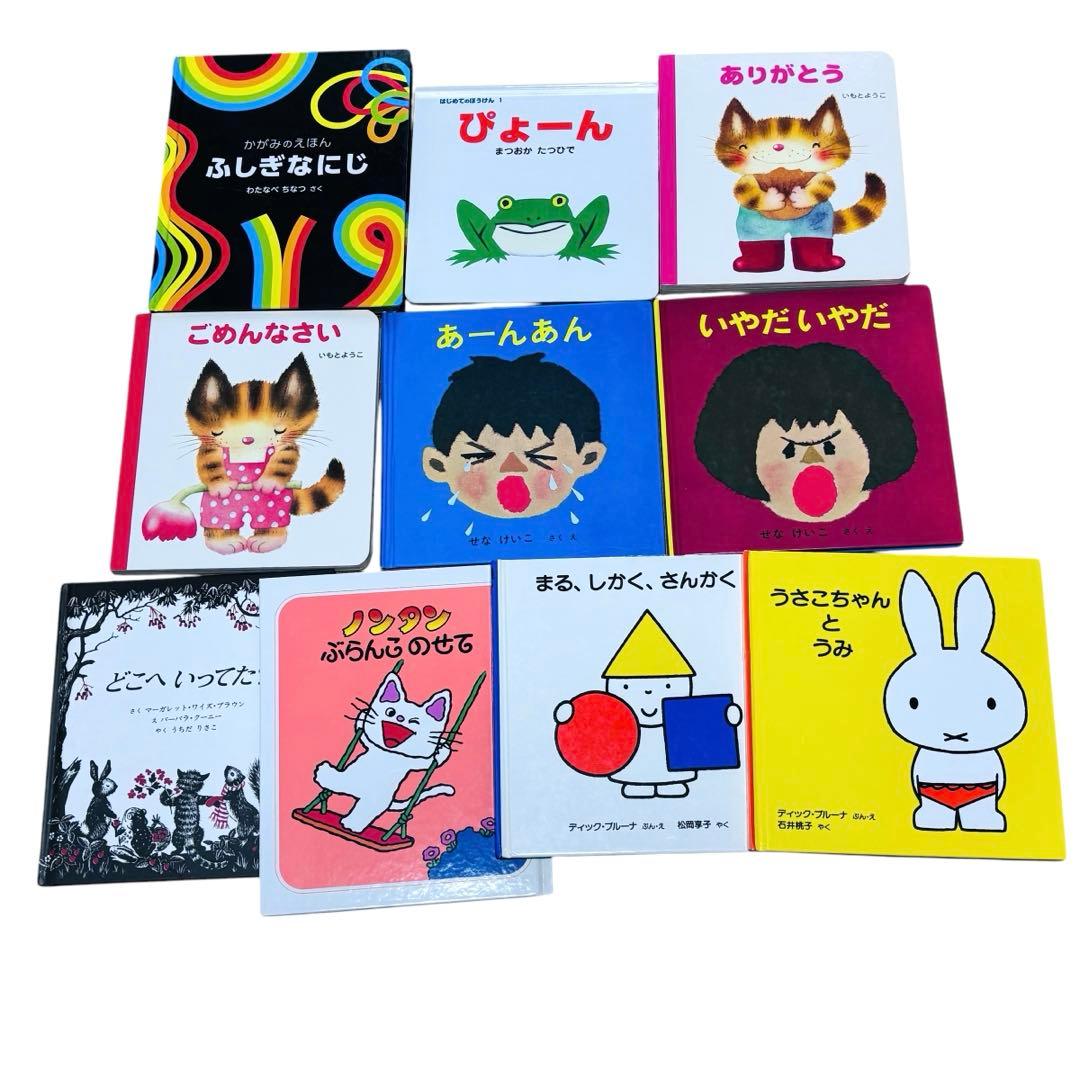 012歳～ くもん推薦図書5Aなど　赤ちゃんからの絵本まとめ売り50冊　セット