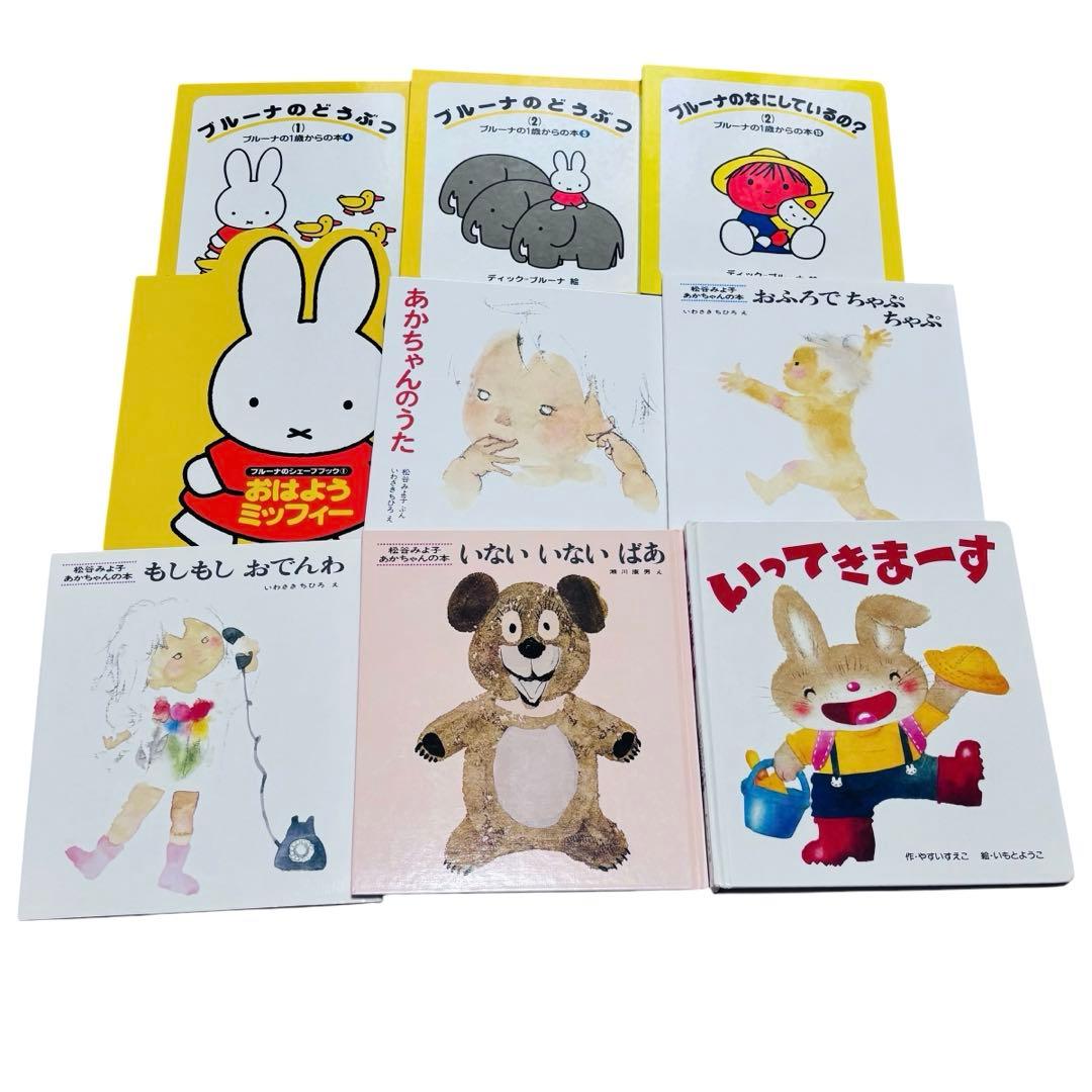 012歳～ くもん推薦図書5Aなど　赤ちゃんからの絵本まとめ売り50冊　セット