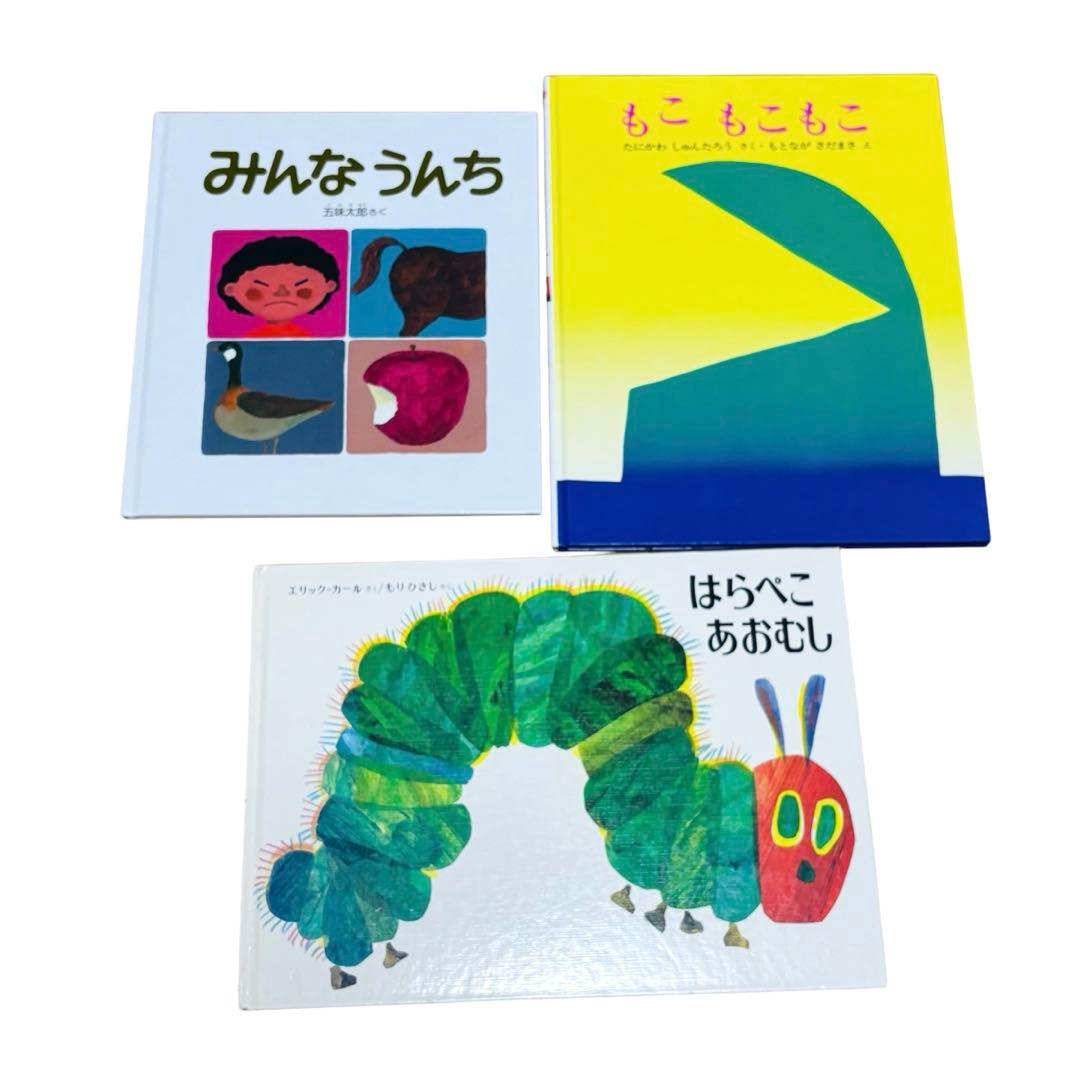 012歳～ くもん推薦図書5Aなど　赤ちゃんからの絵本まとめ売り50冊　セット