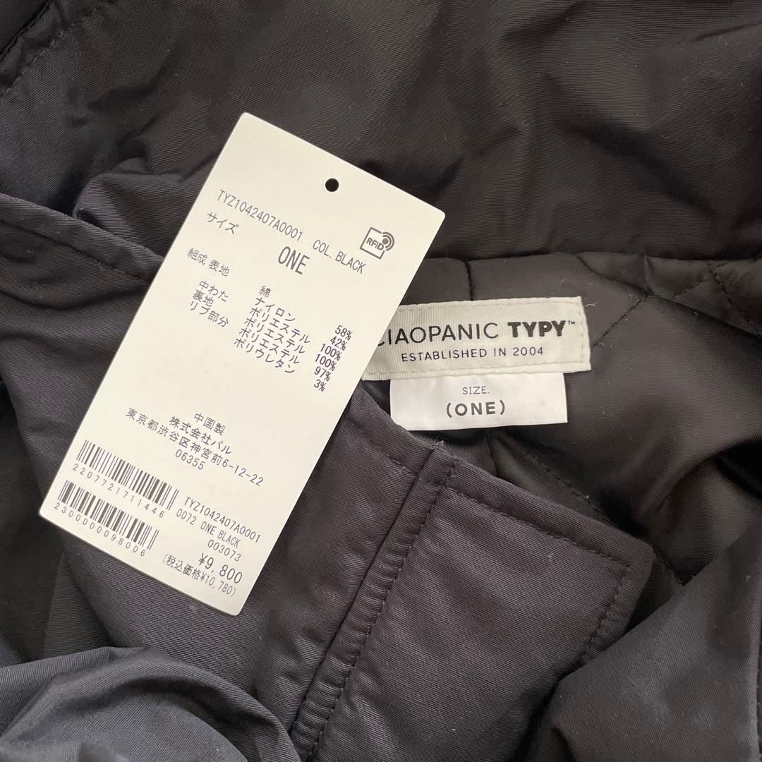 ティピー　bigポケットスタンドワークアウター