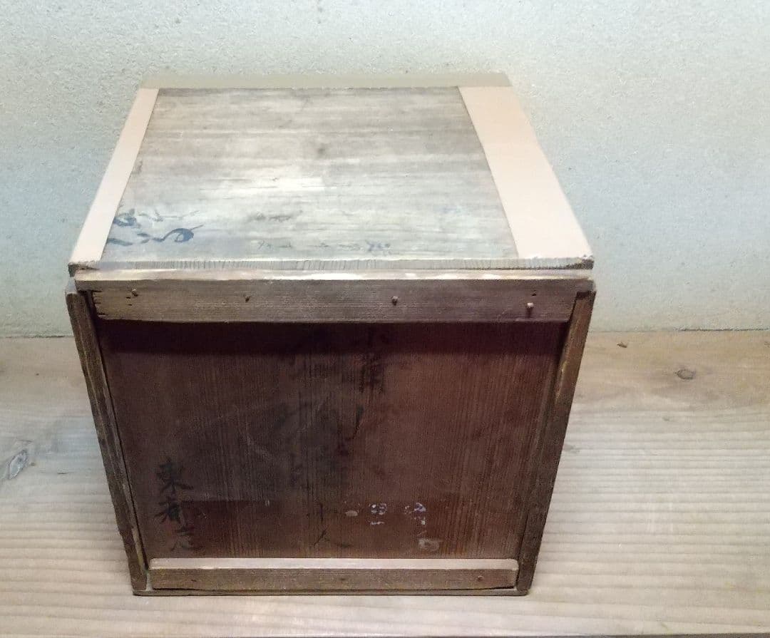 骨董 朱塗の小ぶりな脚付きお膳 8膳 とても可愛い！