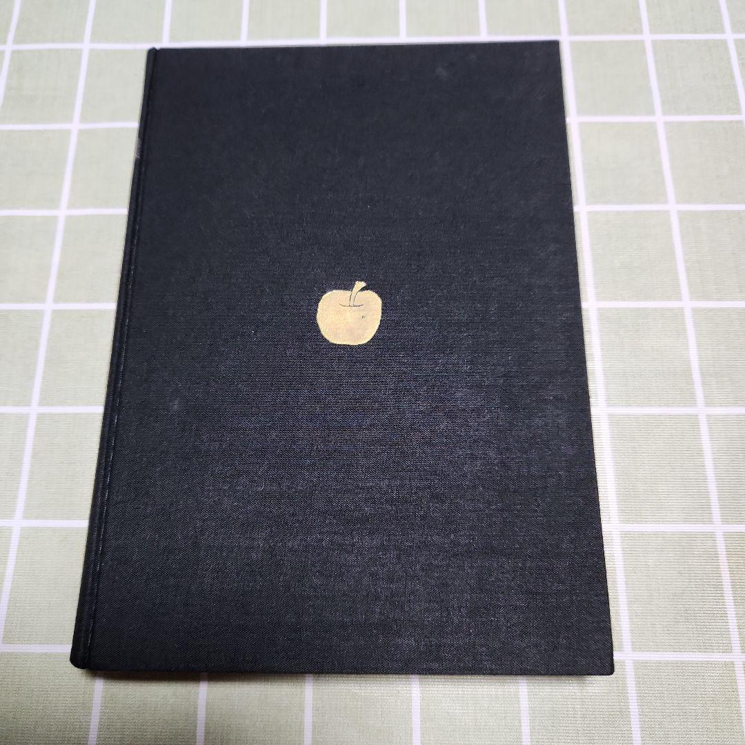 櫻画報 ・激動の千二百五十日/赤瀬川原平資本主義共和国/増補櫻画報永久保存版