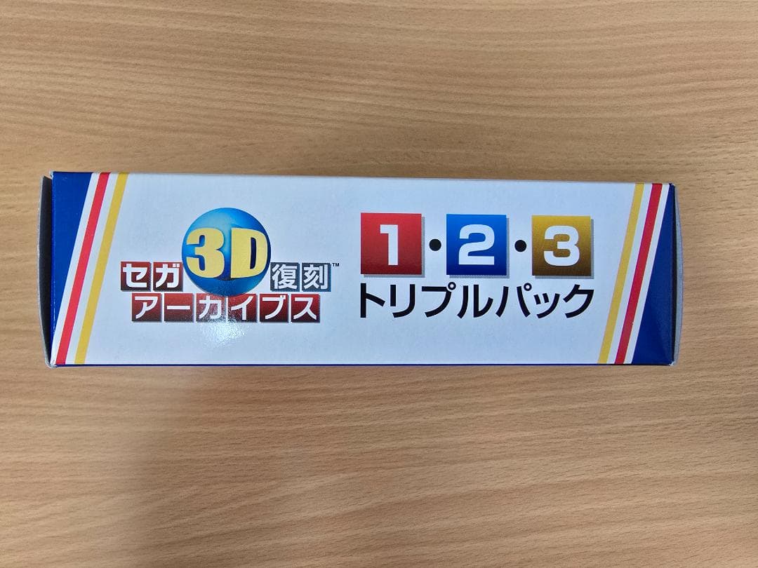 ゼガ 3D復刻アーカイブス 1・2・3 トリプルパック　3DS用