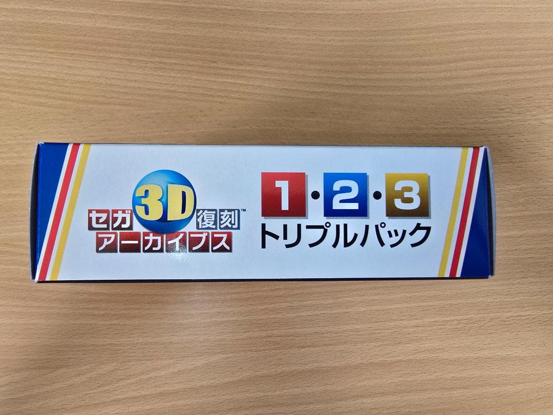 ゼガ 3D復刻アーカイブス 1・2・3 トリプルパック　3DS用