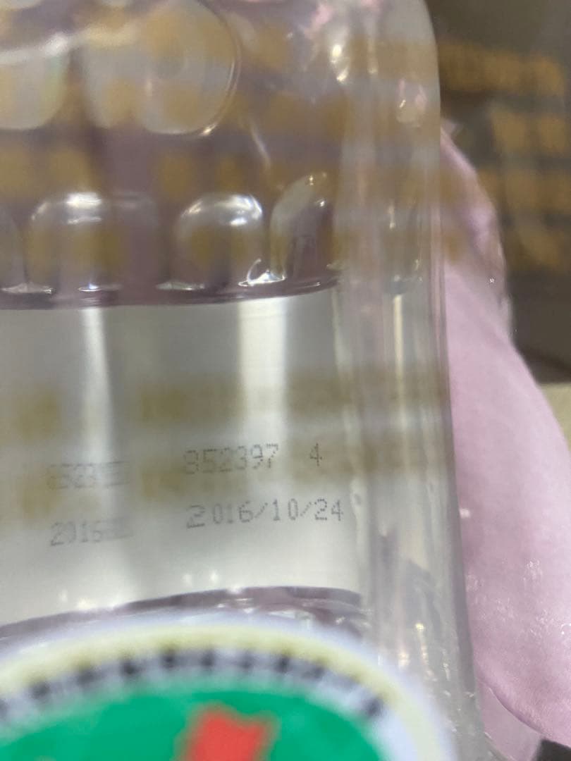 五粮液　白酒　2016年