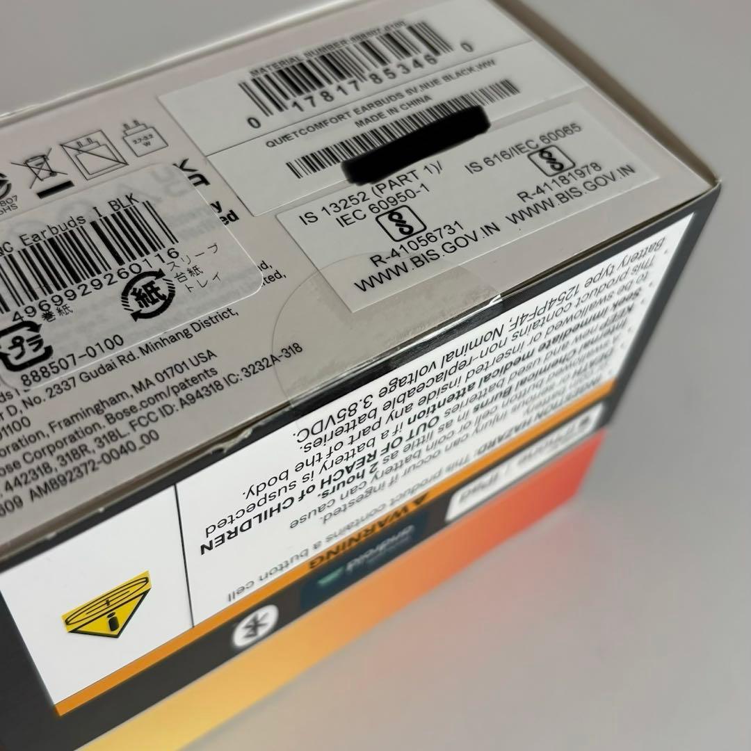 金欠限界FJK さん専用BOSE QuietComfort Earbuds