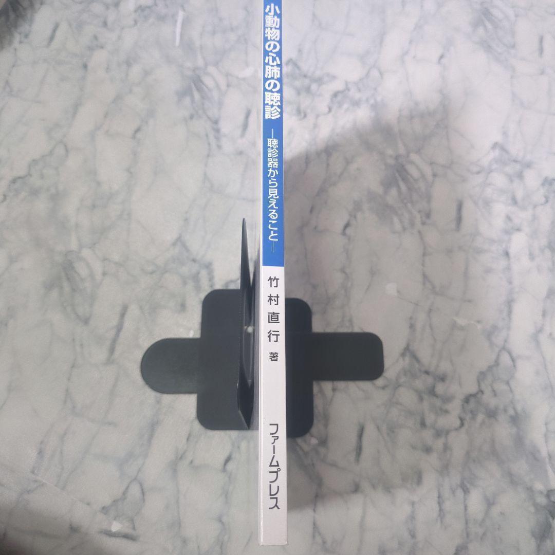 【極美品】小動物の心肺の聴診