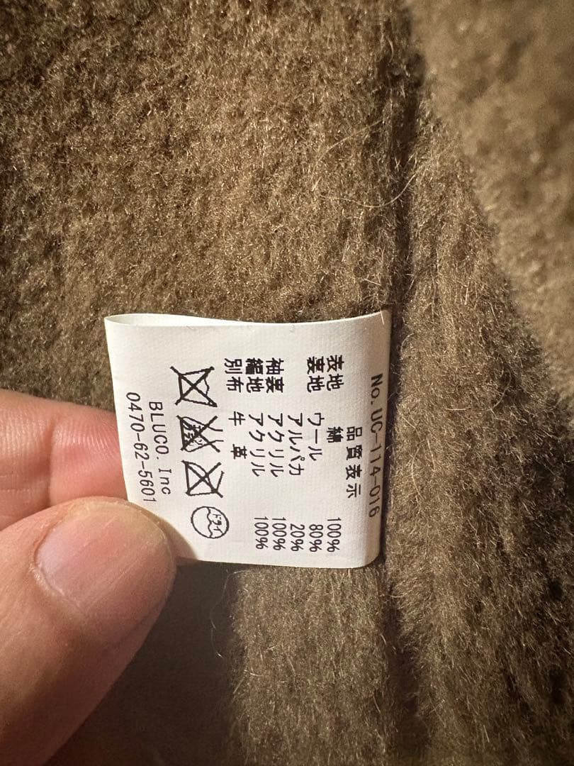 uncrowd ORIGINAL JEEP COAT カーキ