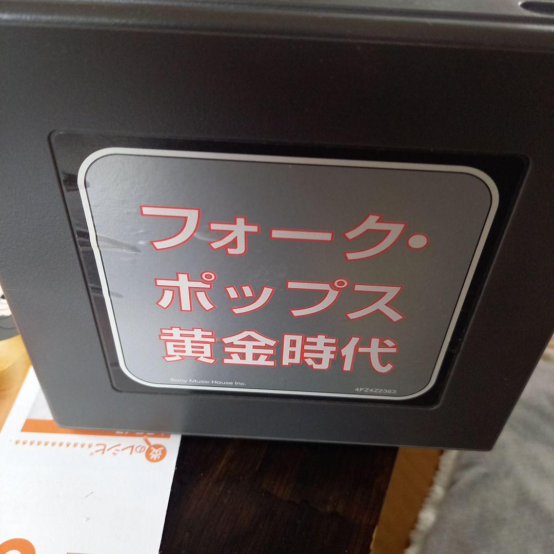 フォークポップスCD15枚
