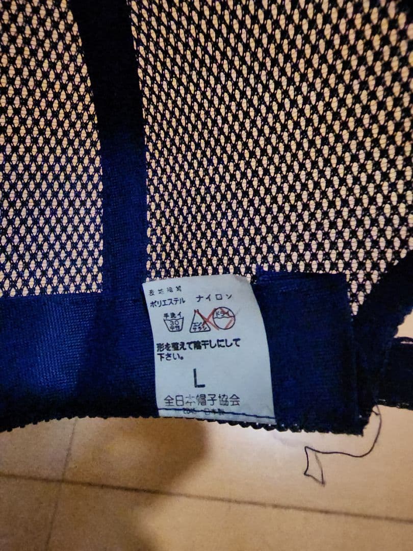 オリックスブルーウェーブ　キャップ　ユニフォーム　セット　当時物