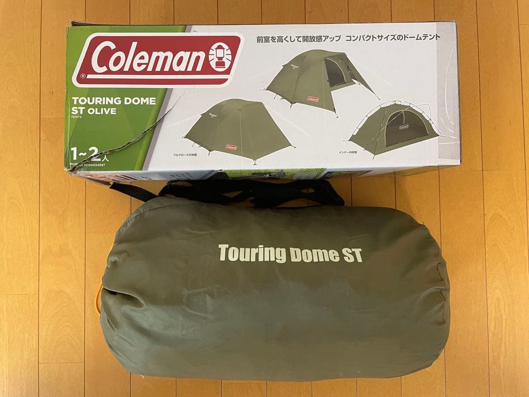 コールマン ツーリングドームST アマゾン限定オリーブ色