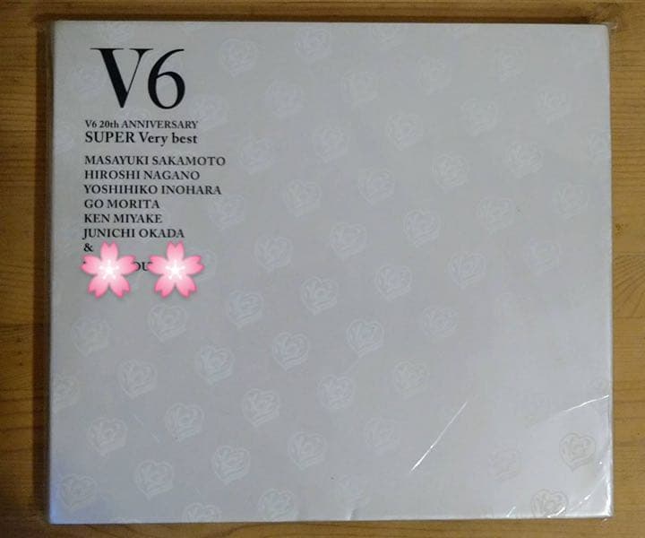 SUPER Very Best 完全受注生産限定　※期間限定お値下げ中！