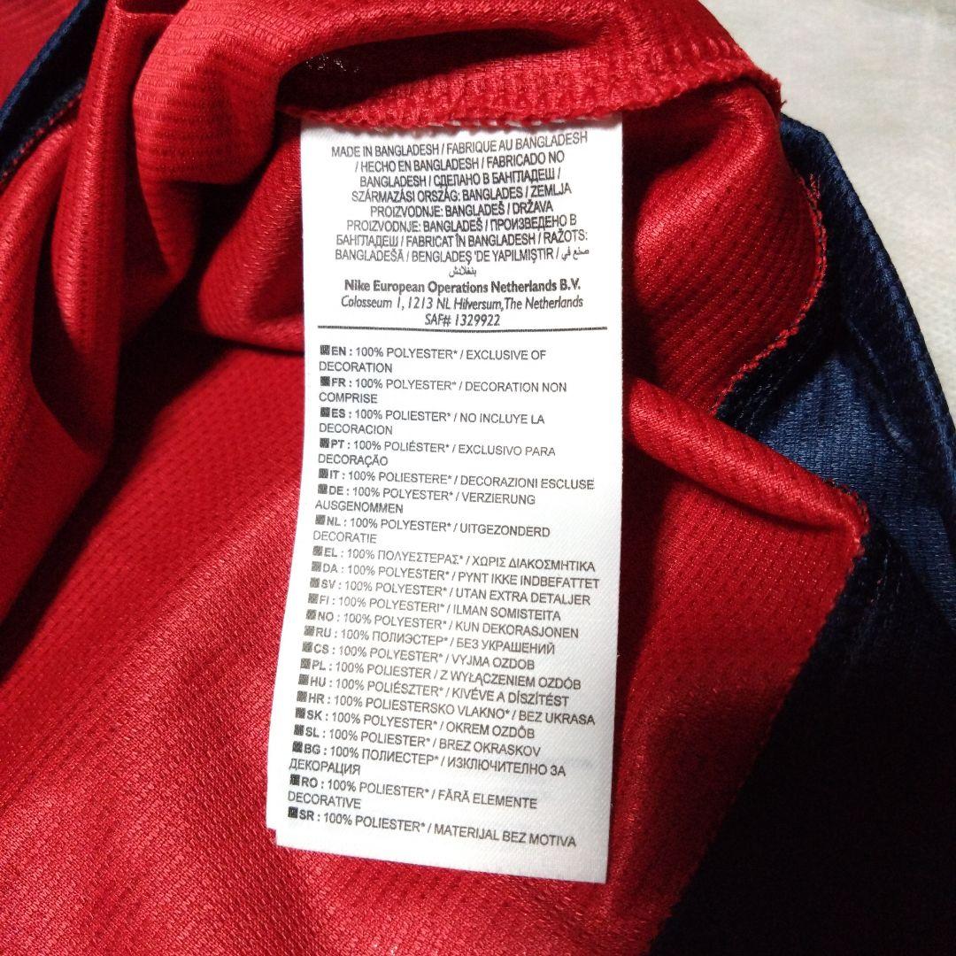 デイヴィッドベッカム　パリSG　ユニフォーム　12/13