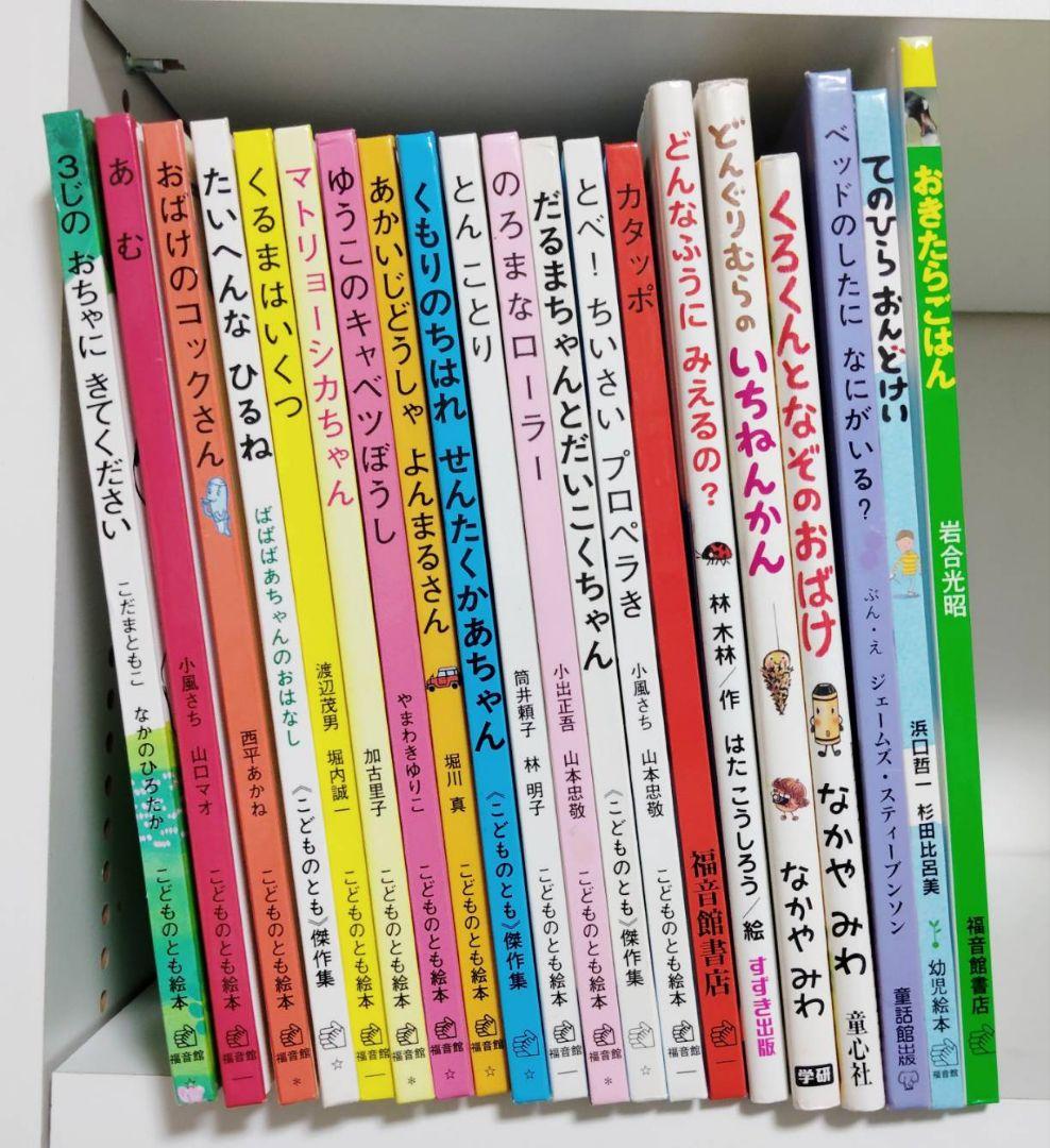 3歳～低学年　くもん推薦図書など　幼児からの絵本まとめ売り50冊セット