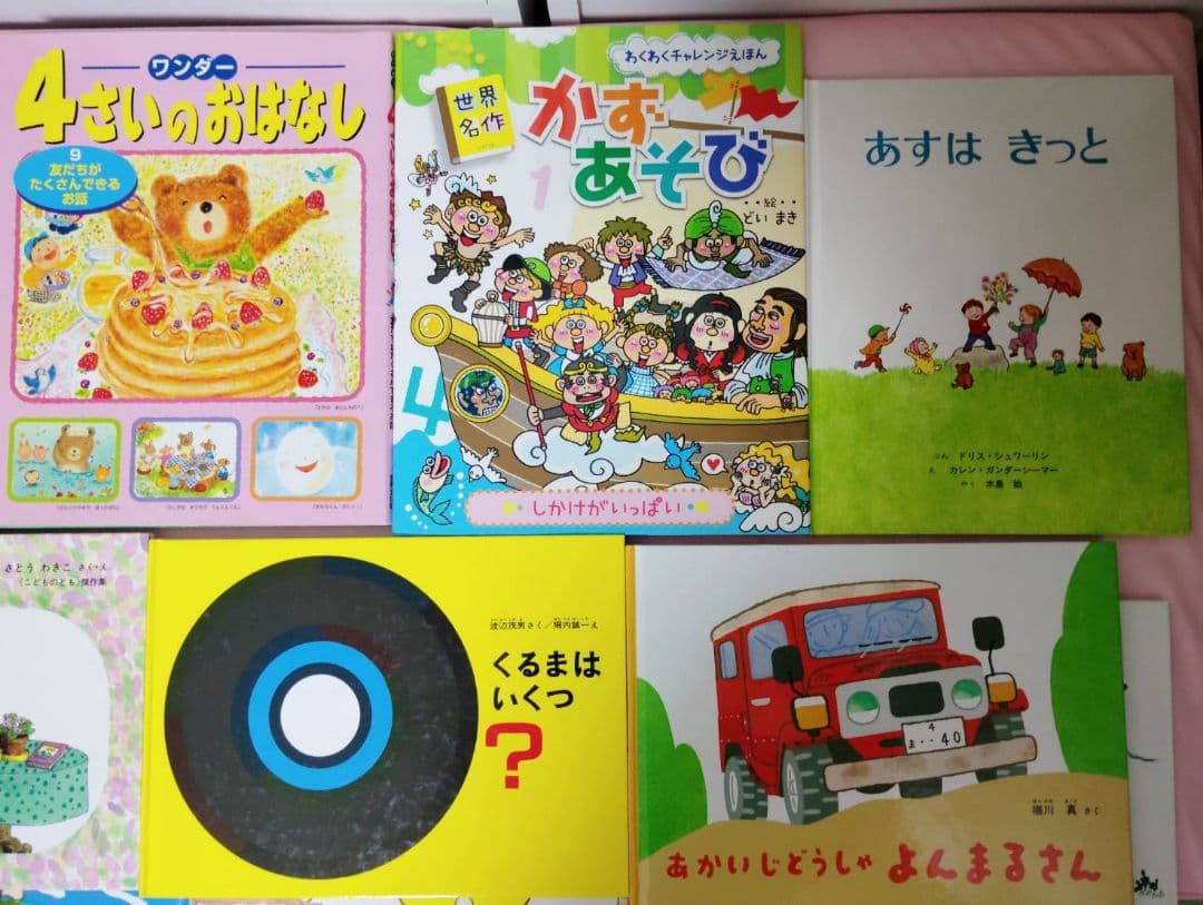 3歳～低学年　くもん推薦図書など　幼児からの絵本まとめ売り50冊セット