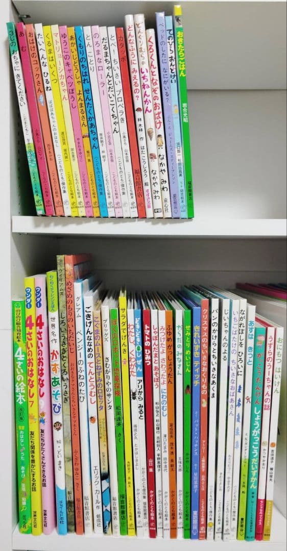 3歳～低学年　くもん推薦図書など　幼児からの絵本まとめ売り50冊セット