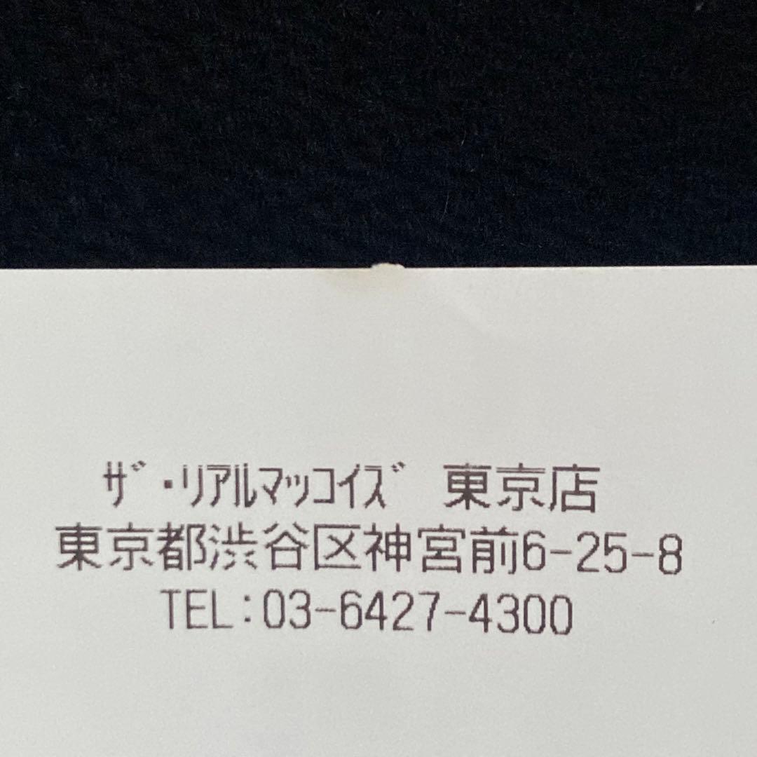 136◆THE REAL McCOY'S WOOL VARSITY JACKET