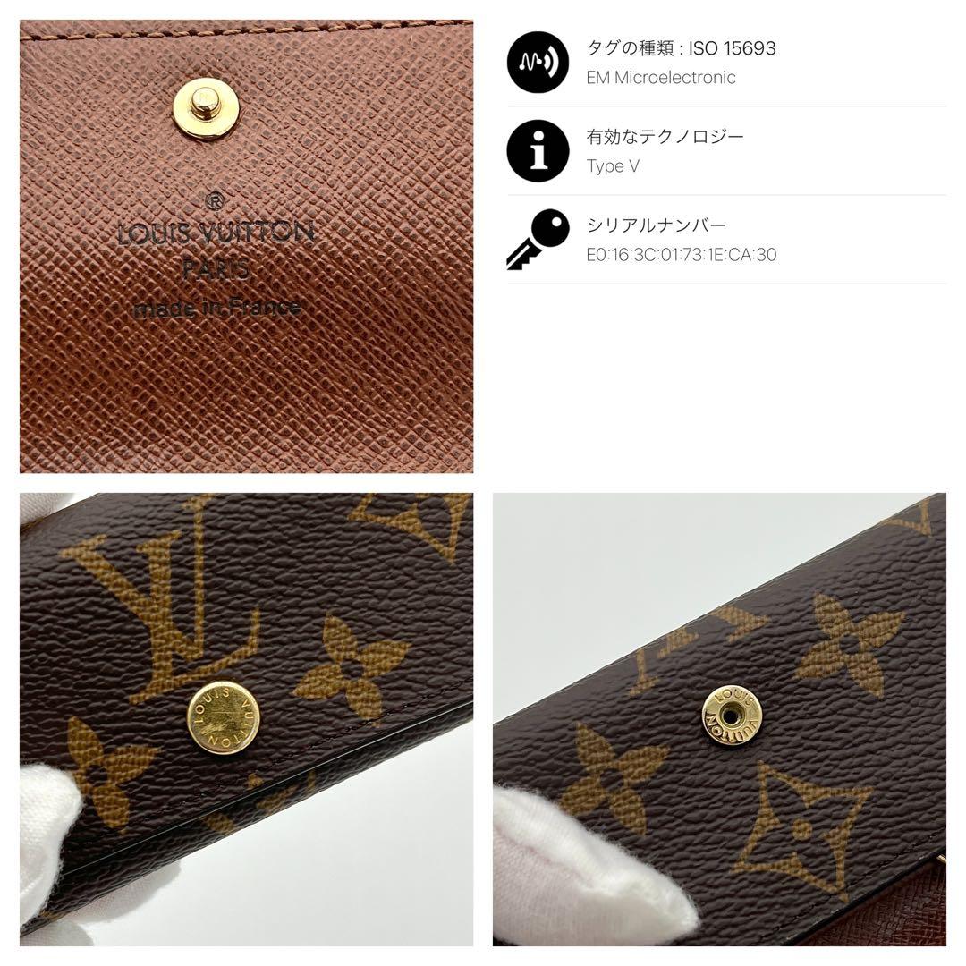 【最高級美品】ルイヴィトン モノグラム ミュルティクレ4連 キーケース