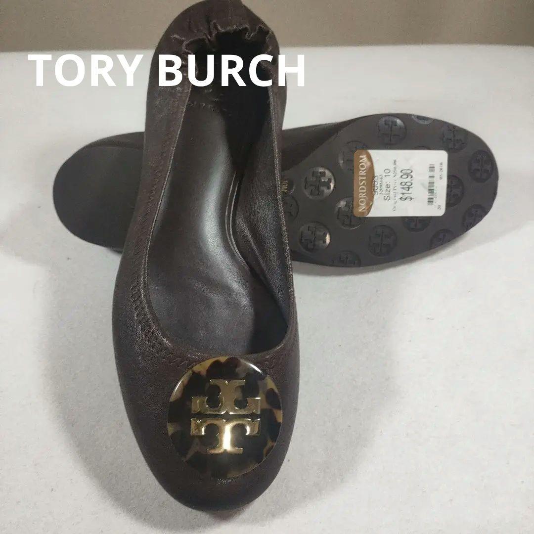 未使用保管品　トリーバーチ　Tory Burch フラットシューズ　10M
