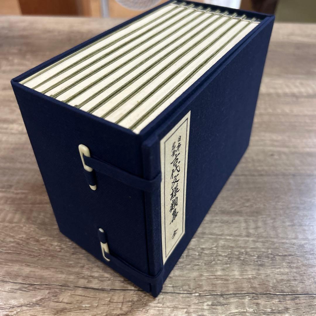 古代文様類集 全十集